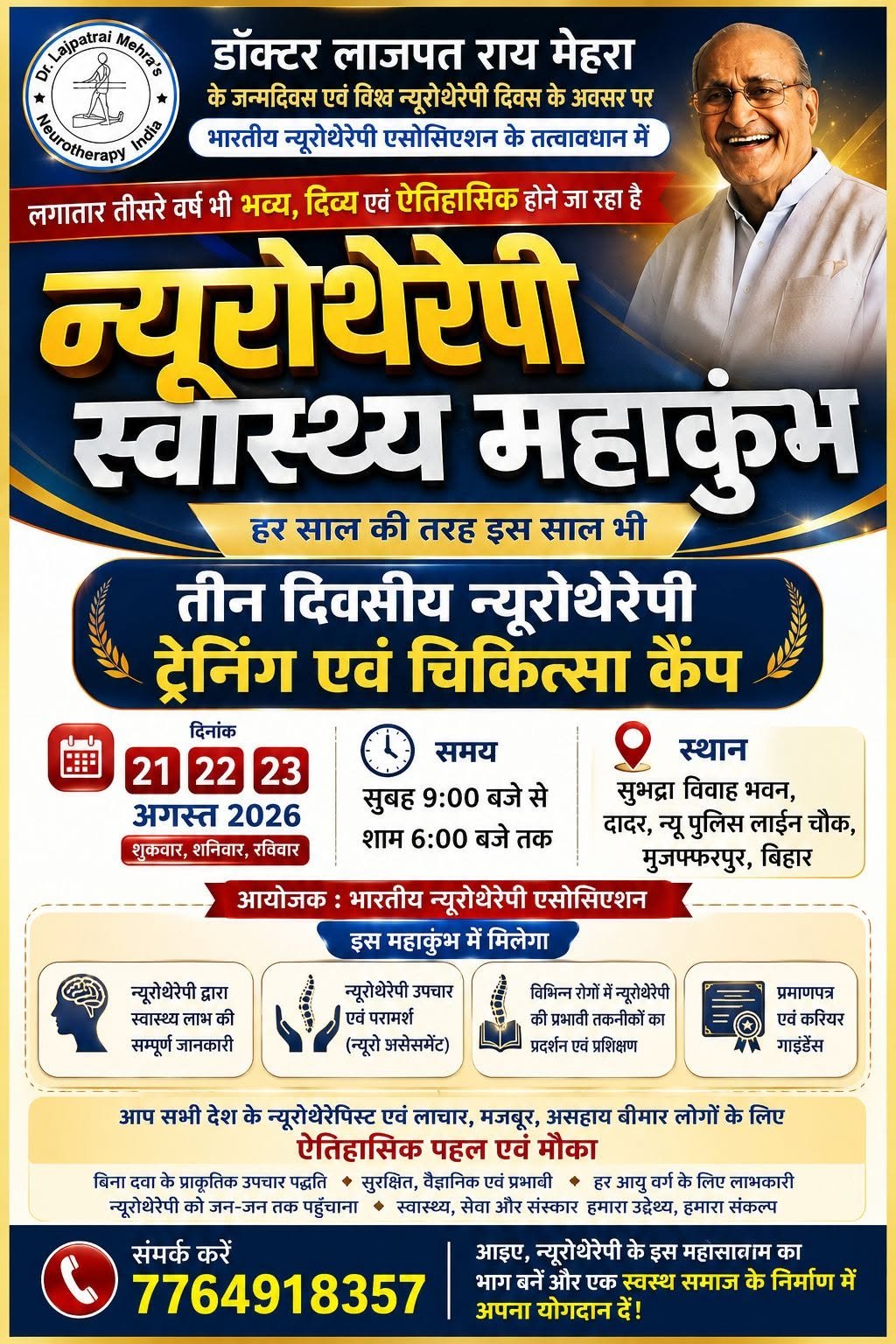 Test Event