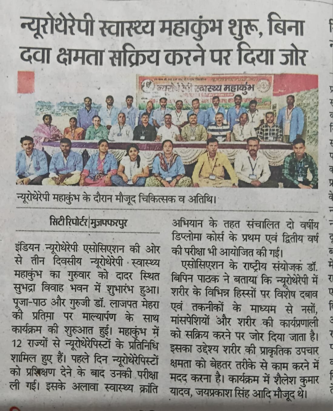 Print Media