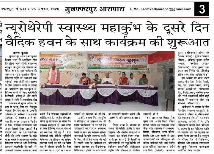 Print Media