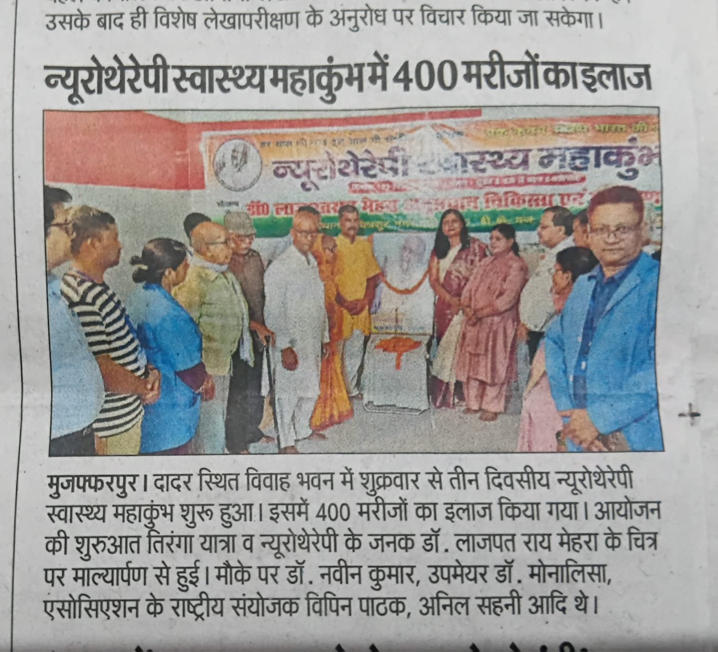 Print Media