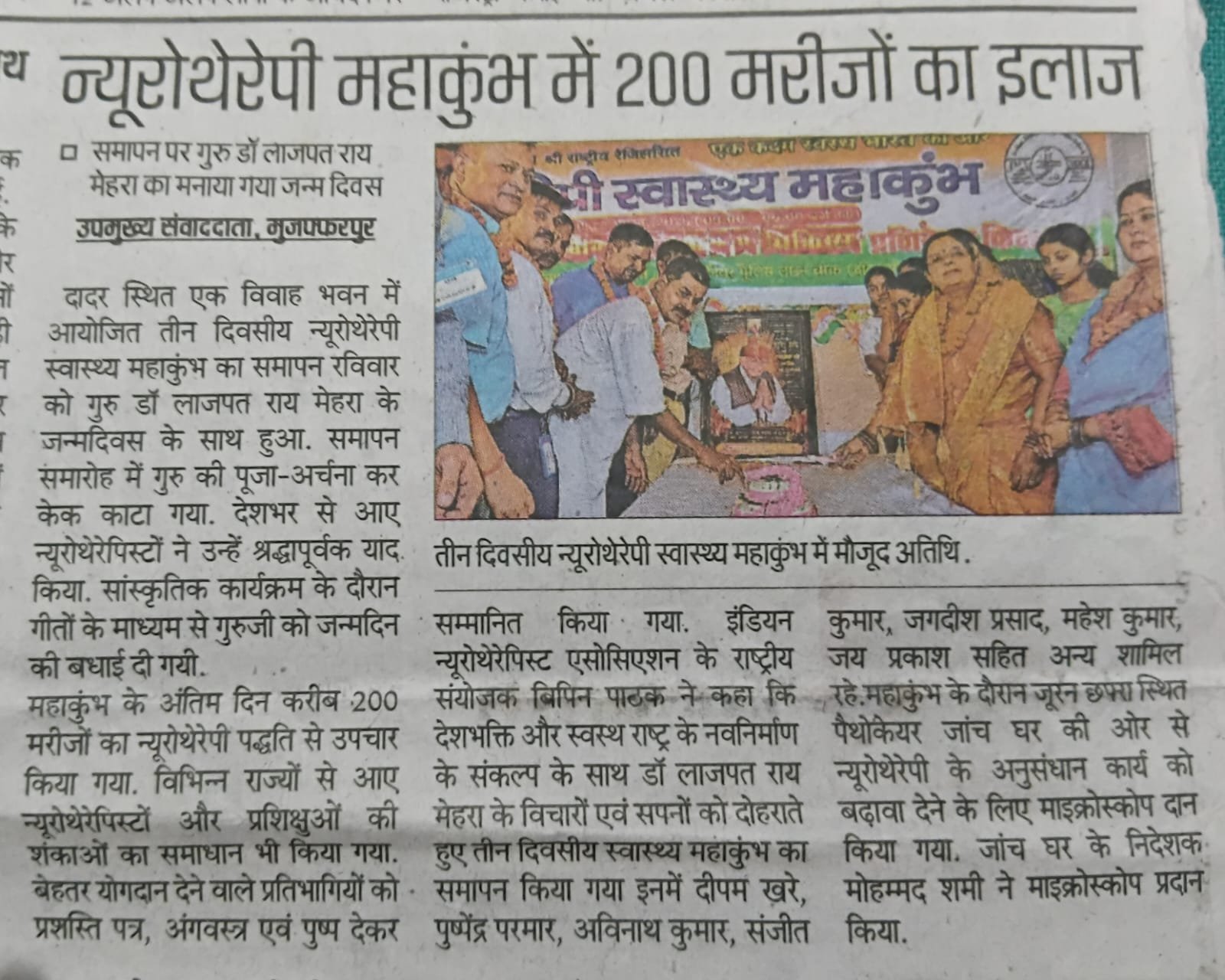 Print Media