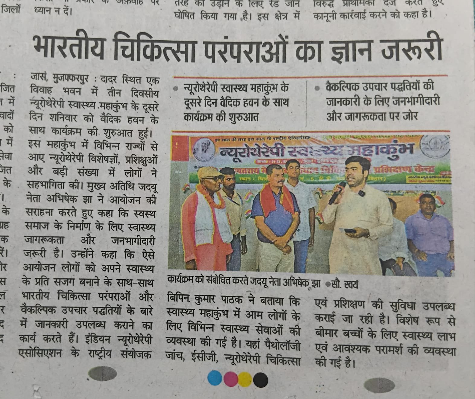 Print Media