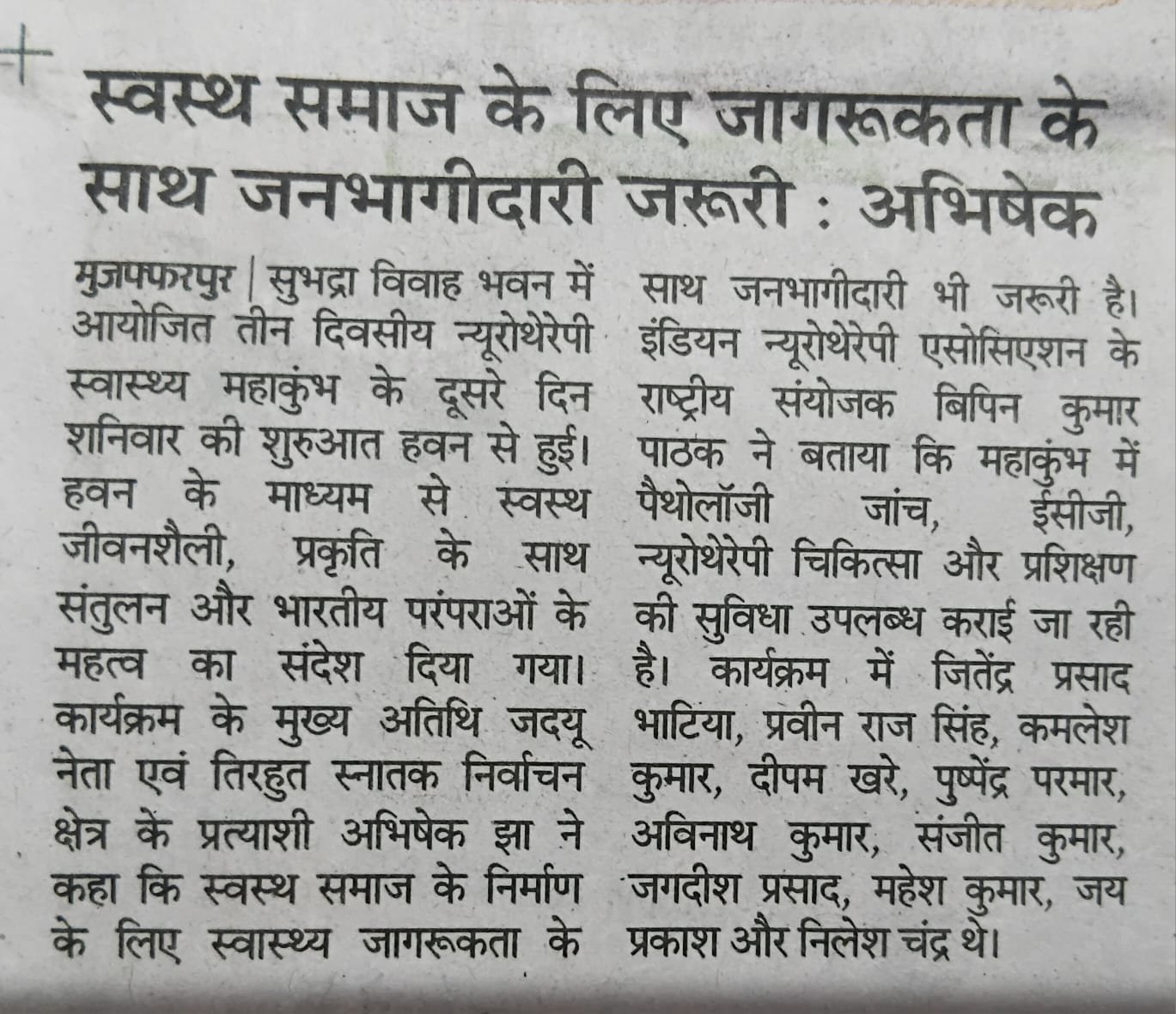 Print Media