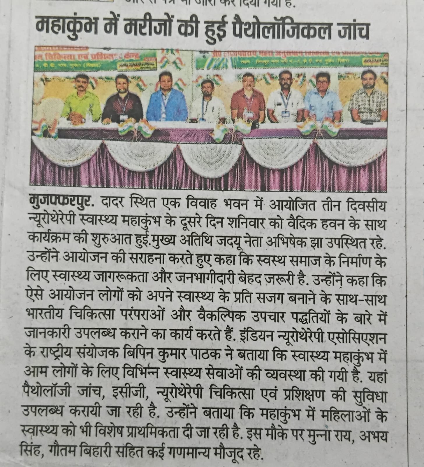 Print Media