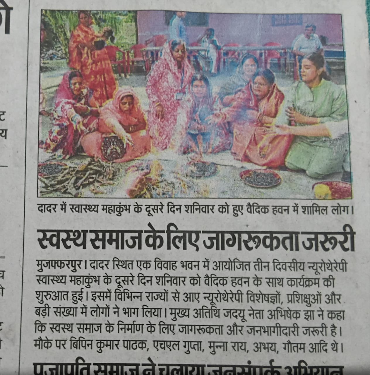 Print Media