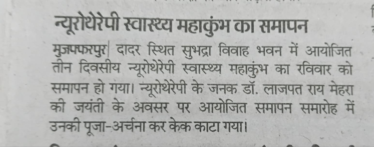 Print Media