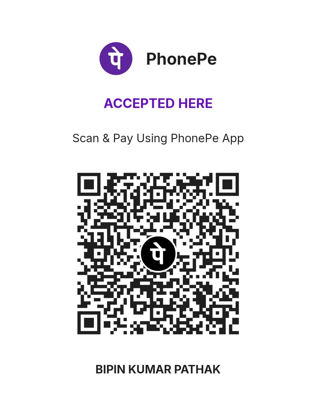UPI QR Code